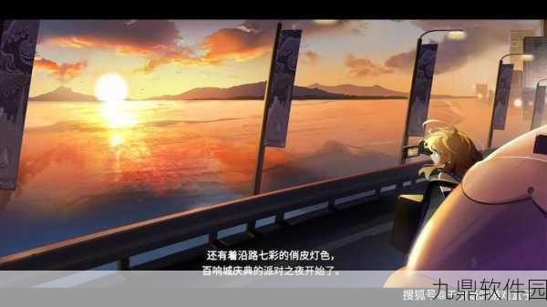 元气百响手游震撼发布,无限电玩打造二次元横版格斗新纪元