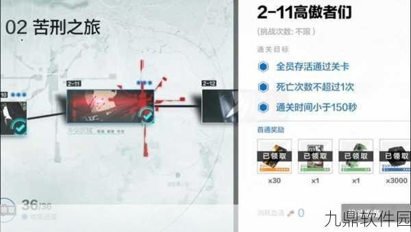 战双帕弥什意识位置深度解析,摆放策略影响战斗力