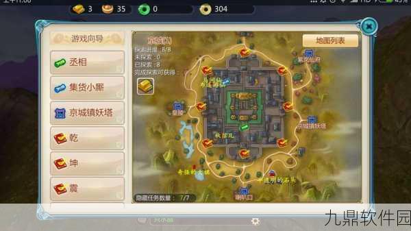 快手亲情卡助力手游新体验,详解开通流程及手游资讯
