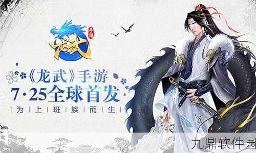 手游资讯,揭秘元气骑士新宠物夜歌获得途径