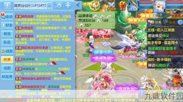 神武2手游宠物选择深度解析，打造你的专属战斗伙伴