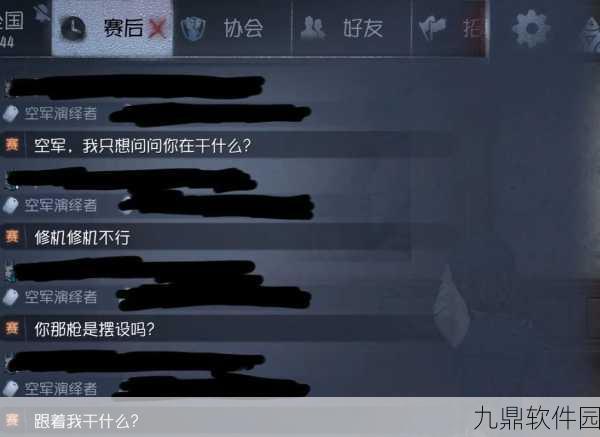 第五人格回放录像功能全解析,记录你的每一个精彩瞬间