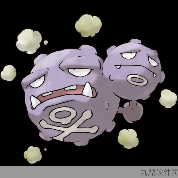 手游资讯，口袋妖怪复刻中双弹瓦斯实战分析与使用心得