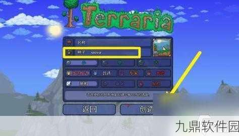 泰拉瑞亚手游资讯，飞翔的荷兰人号掉落物品全解析