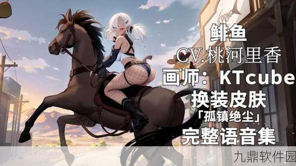 碧蓝航线新潜艇蓝鳃鱼即将震撼登场