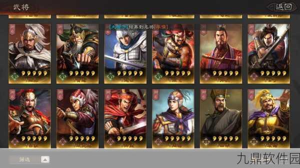 三国志战略版深度解析,仙人队阵容推荐,打造智勇双全的传奇组合
