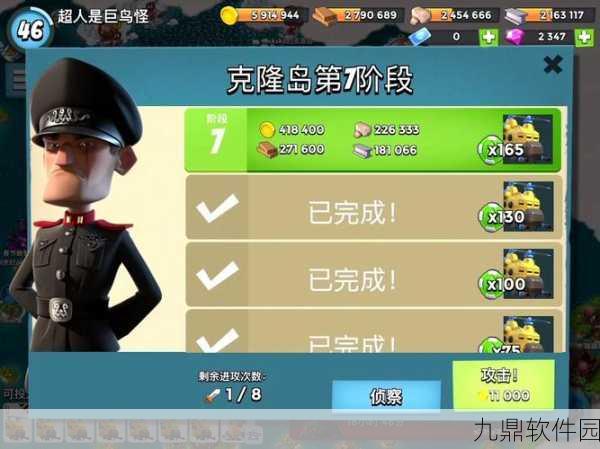 海岛奇兵重甲强攻攻略详解,征服海岛,成就霸主地位
