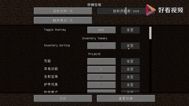 我的世界连锁挖矿功能详解，革新挖矿体验，探索无限可能