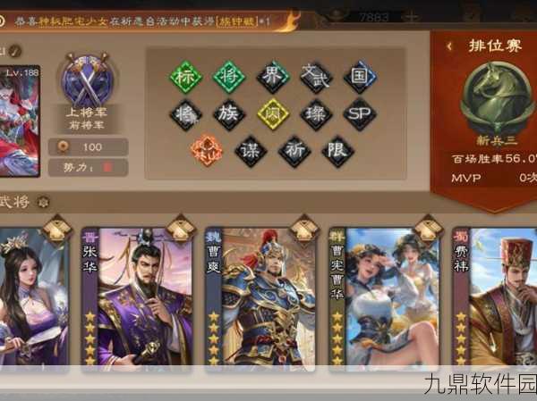 三国杀OL战功系统全面升级，新版本活动预告及亮点解析