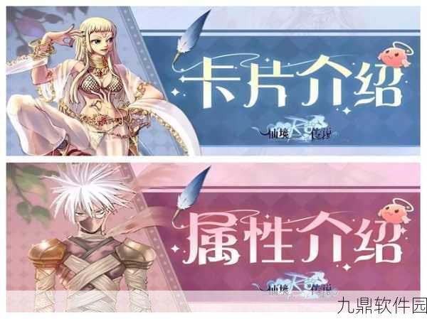 巴风特之怒职业开荒全攻略，助你征服奇幻大陆