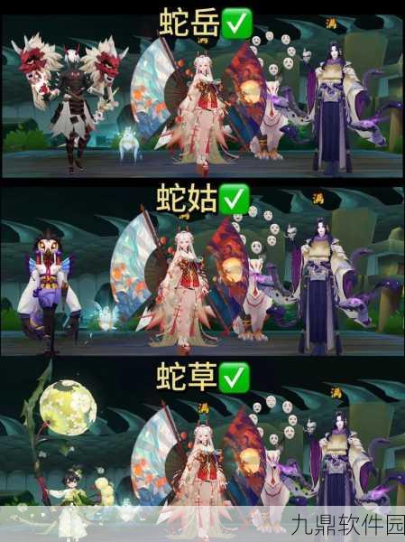 阴阳师不知火PVP阵容搭配全解析