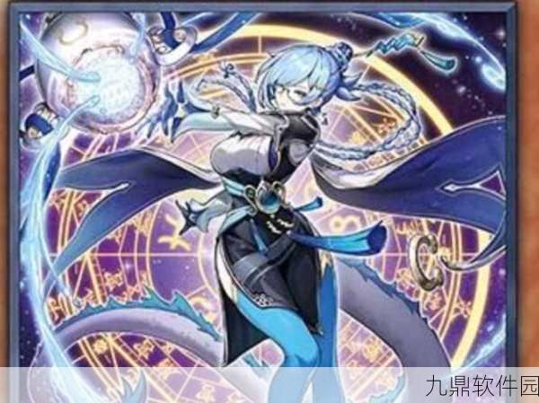 魔卡之耀B站独家下载，二次元卡牌战斗冒险新纪元