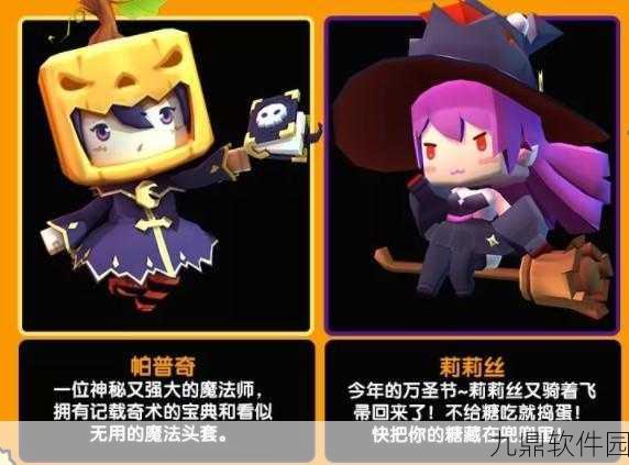 迷你世界版本号差异应对策略，全面解析手游资讯撰写指南