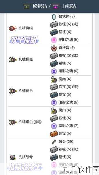 泰拉瑞亚手游资讯，解锁传奇金钓竿的奥秘与制作秘籍大揭秘