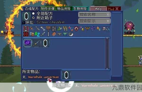 泰拉瑞亚手游资讯,解锁传奇金钓竿的奥秘与制作秘籍大揭秘