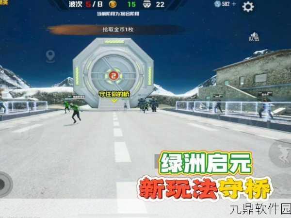 和平精英绿洲世界新车召唤功能详解,探索与竞技的新篇章