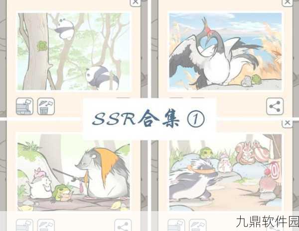 旅行青蛙三叶草成熟时间全解析