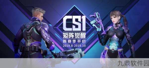 量子特攻技能搭配全攻略，打造你的专属战斗风格