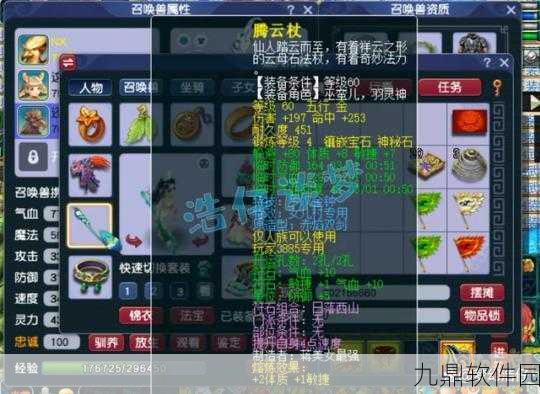 梦幻西游手游,女儿村停69比武加点全攻略