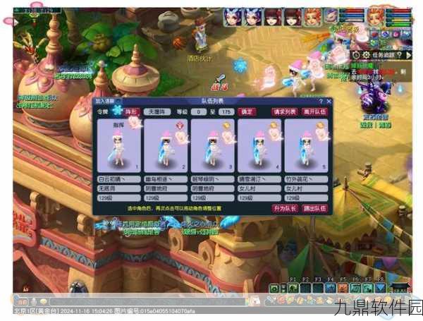 梦幻西游无双版新交易系统震撼登场，预订布匹灵石，热门新品抢鲜体验