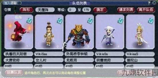 梦幻西游无双版新交易系统震撼登场,预订布匹灵石,热门新品抢鲜体验