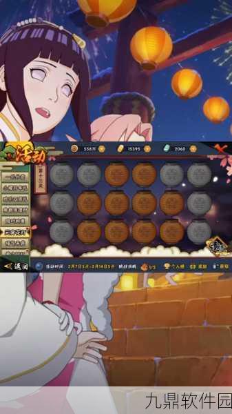 火影忍者手游元宵花灯第25关至30关通关秘籍