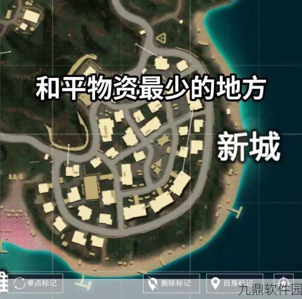 和平精英海岛地图上分点位全攻略,揭秘最佳战略位置,助你轻松晋升高手行列