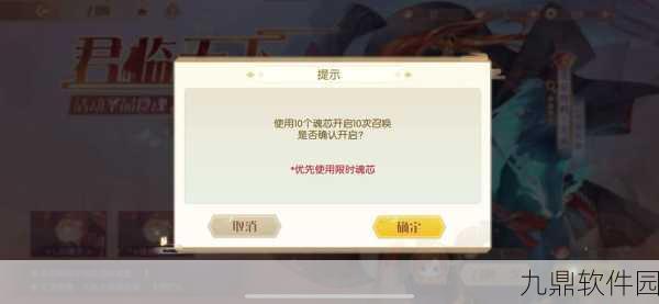 手游资讯，食物语吉利虾膳具搭配全攻略