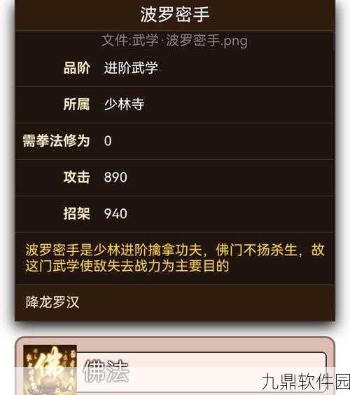 烟雨江湖扫帚获得方法详解,从零开始的探索指南