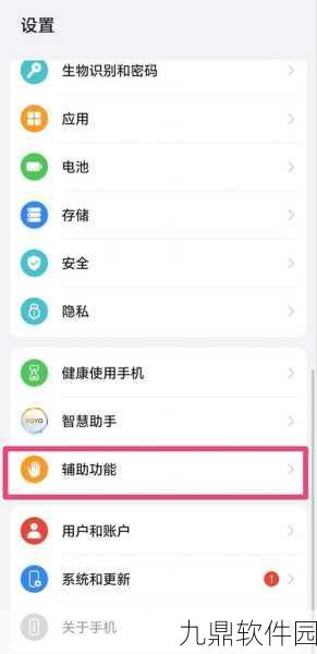 iPhone定时开关机功能助力手游玩家高效管理游戏时间