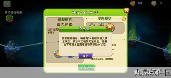 手游资讯,创造与魔法闪退问题全面解决方案分享