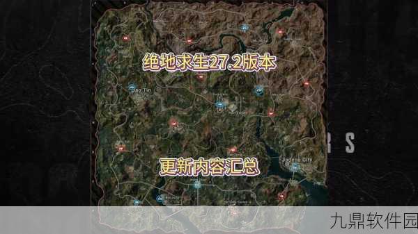 绝地求生荣都飞机刷新点全攻略