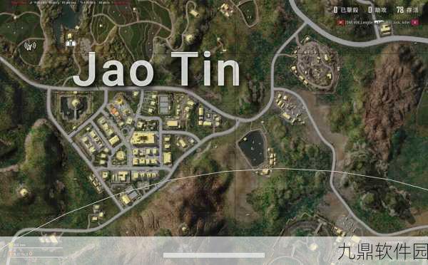 绝地求生荣都飞机刷新点全攻略