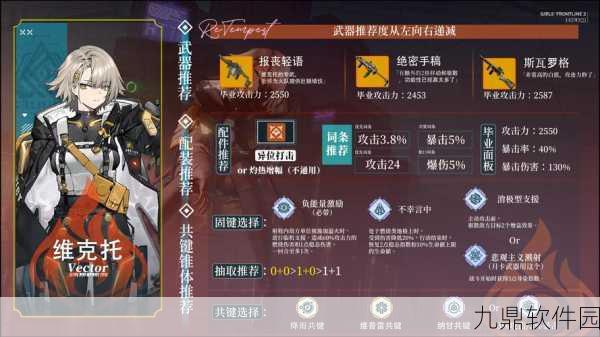 手游资讯,少女前线2震撼来袭,高端配置下的极致游戏体验详解