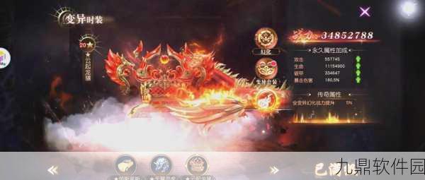 幻想神域手游新手必备，全面解析快速升级的高效攻略