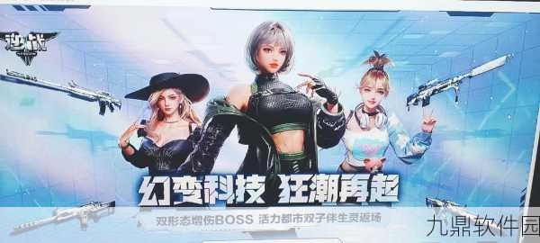 逆袭幻想传2手游震撼上线，热门角色扮演新体验