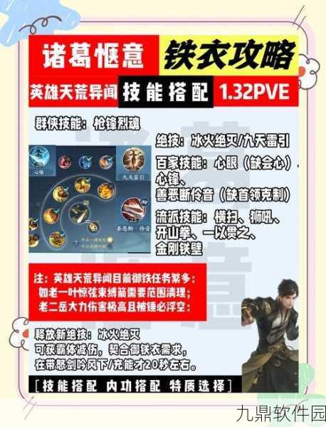 斗破苍穹手游深度解析，斗帝之路御风职业玩法全攻略