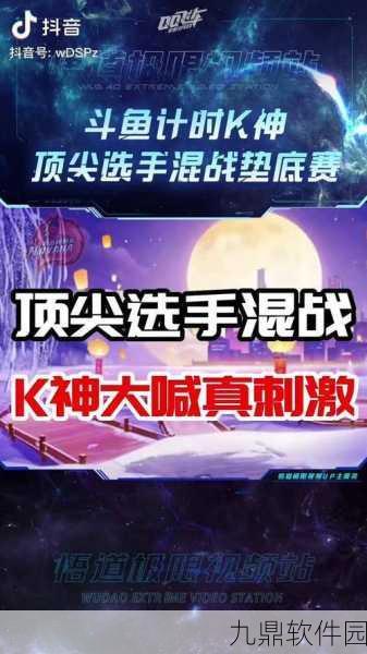 QQ飞车手游，K神再掀竞速狂潮，新版本赛事预告震撼来袭