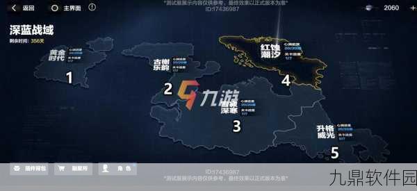 战双帕弥什深蓝战域奖励全攻略