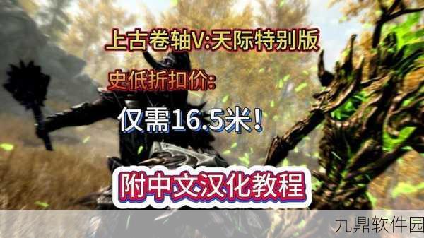 上古卷轴5，天际四大公会全解析——均可加入，各领风骚