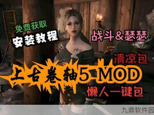 上古卷轴5,天际四大公会全解析——均可加入,各领风骚