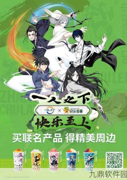 手游资讯，龙年巨献，一人之下万人之上生肖主题新游震撼发布