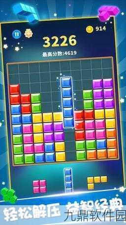 方块翻转乐，全新休闲卡通游戏震撼发布，乐趣无限等你来探索