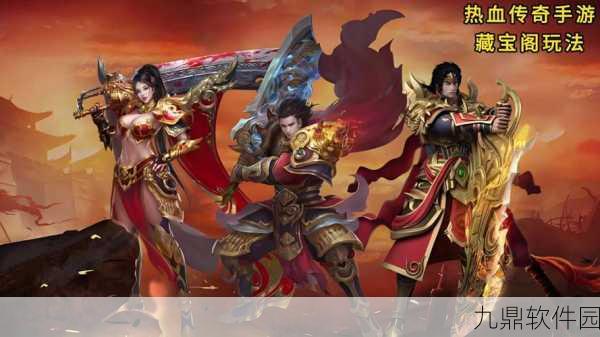 九霄龙腾手游新版本震撼发布，经典热血传奇再现，全新体验等你来战