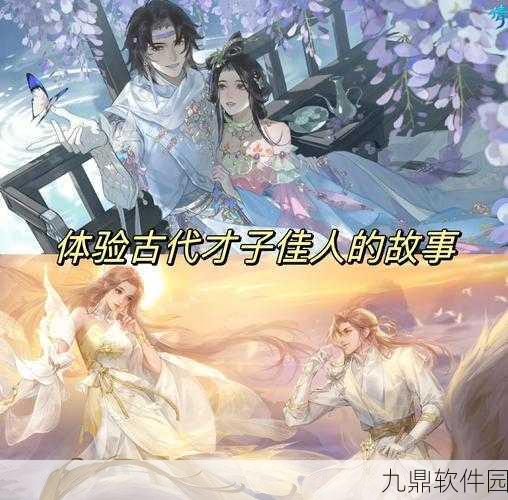 倩女幽魂手游,创建与加入帮会的全面指南及其带来的好处与福利