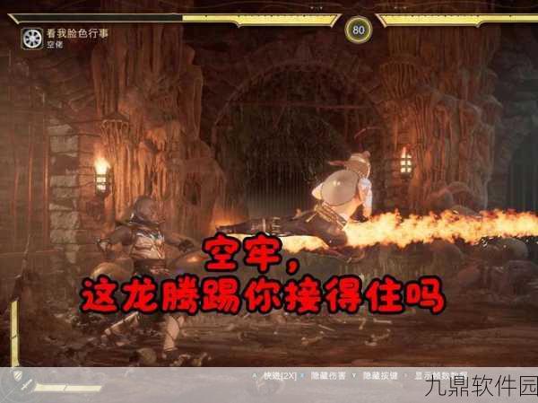 龙腾世纪3手游,揭秘队友好感度提升的关键因素