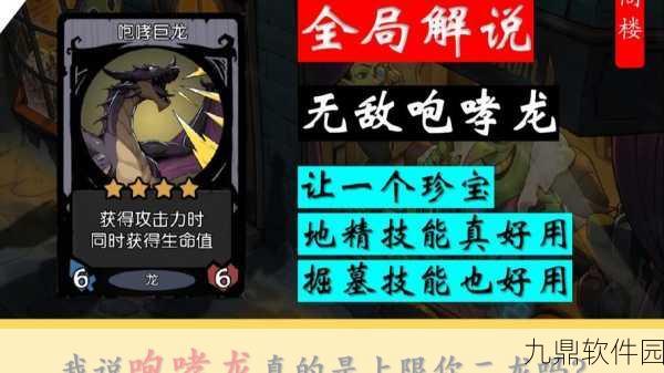 手游资讯,龙之国物语咕隆火山特产全揭秘