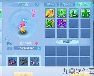 2025年神武手游大唐宠物养成全攻略