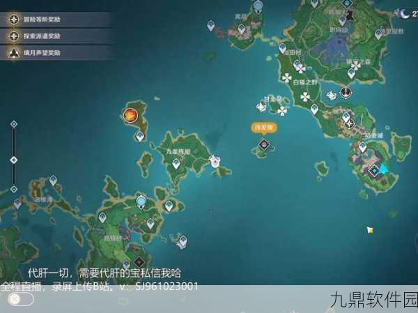 原神手游资讯,解锁稻妻城等级全攻略