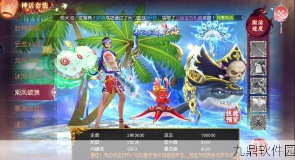 星际裂痕满V版震撼上线,国风3D仙侠新纪元开启